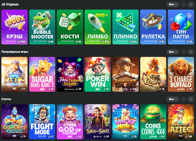 Discover the Excitement of JB Casino Online 1162912989